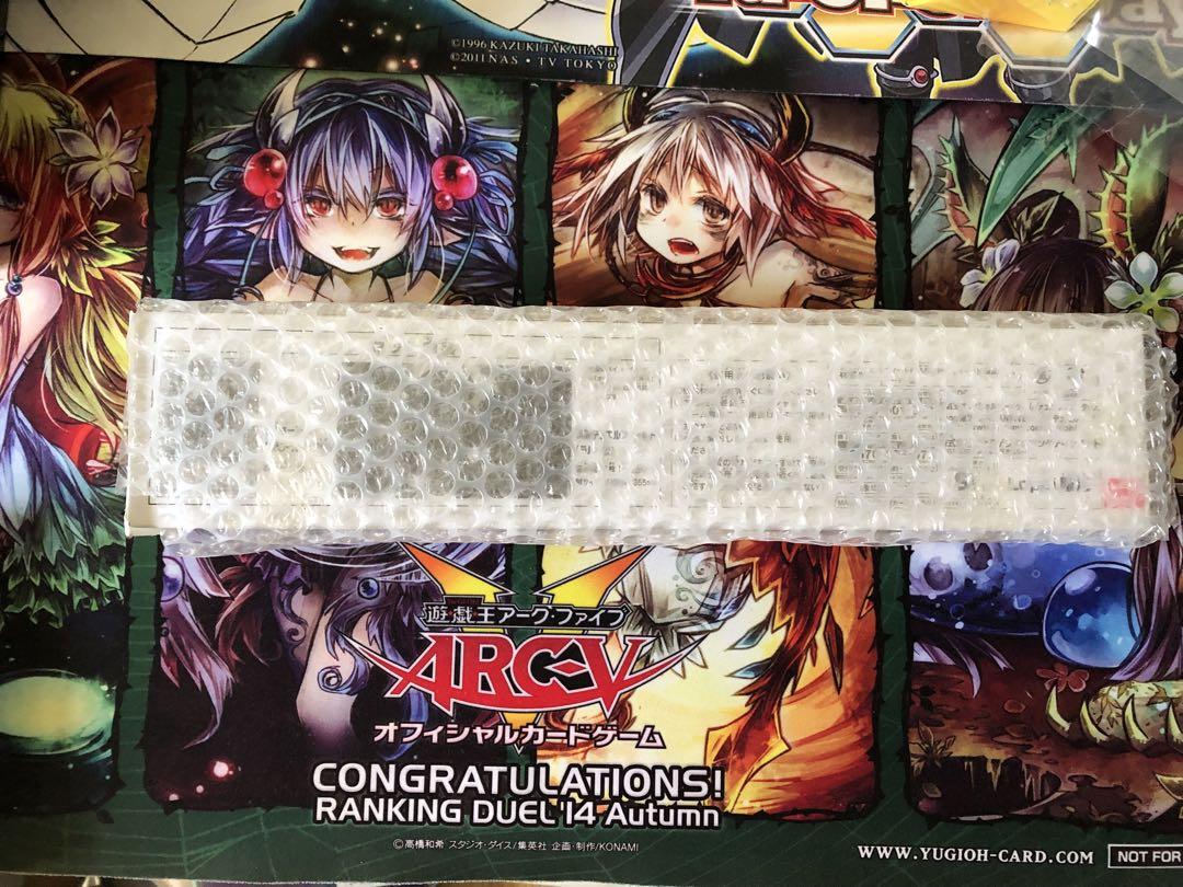 遊戯王 オベリスクの巨神兵 デュエルセット 未開封新品 Loppi