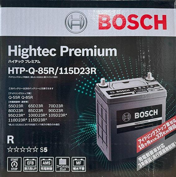 【BOSCH】 Q85R/115D23R  アイドリングストップ車対応バッテリー