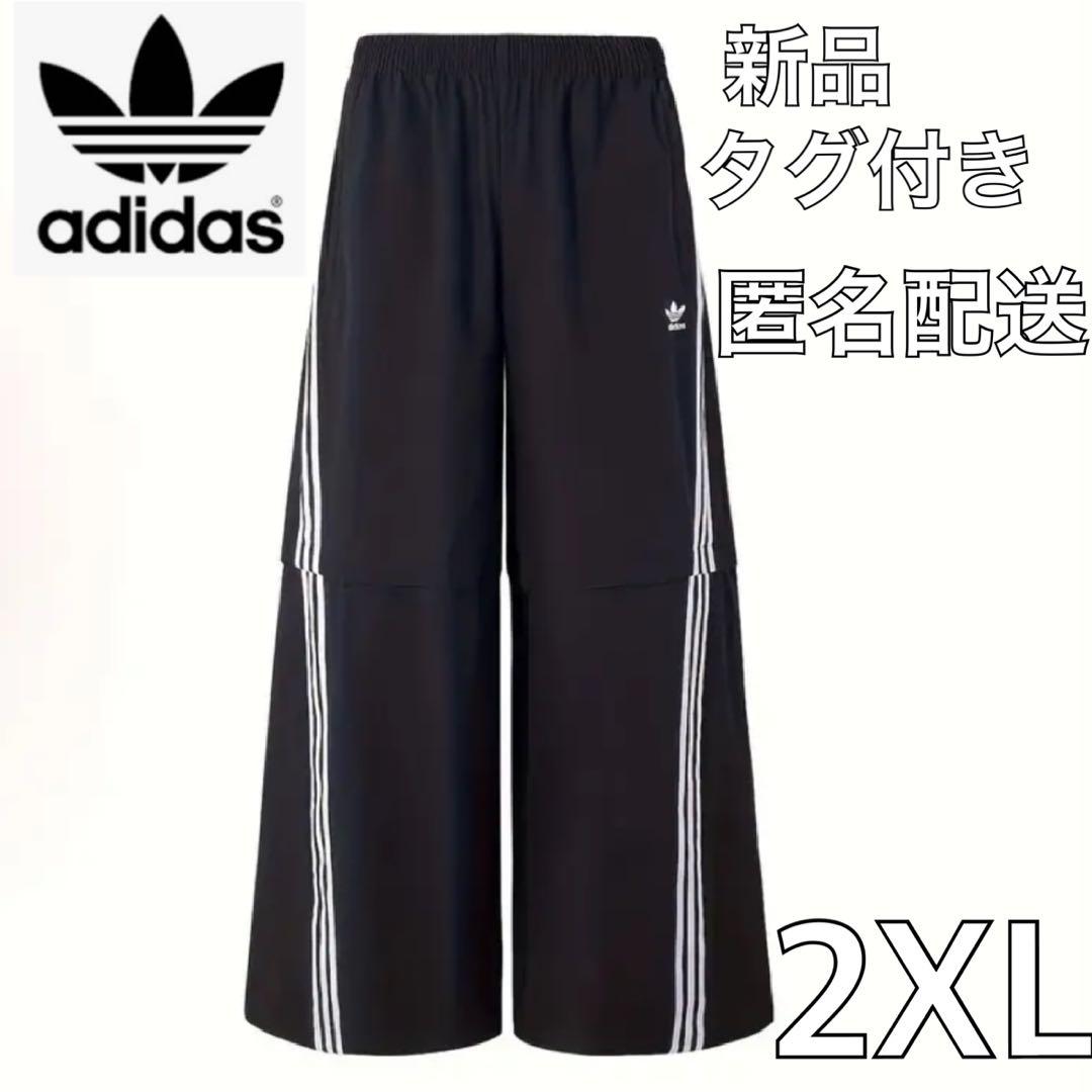 【新品タグ付き】 adidas Adilenium シーズン2 2XL パンツ