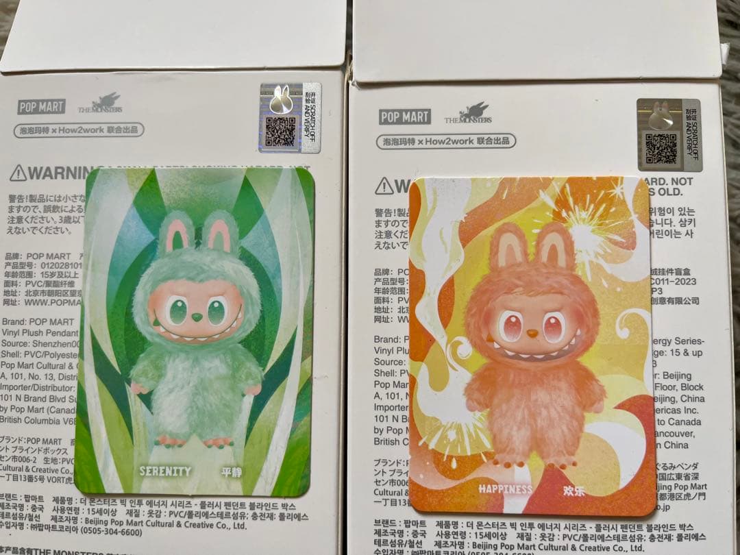 5体セット新品、♥