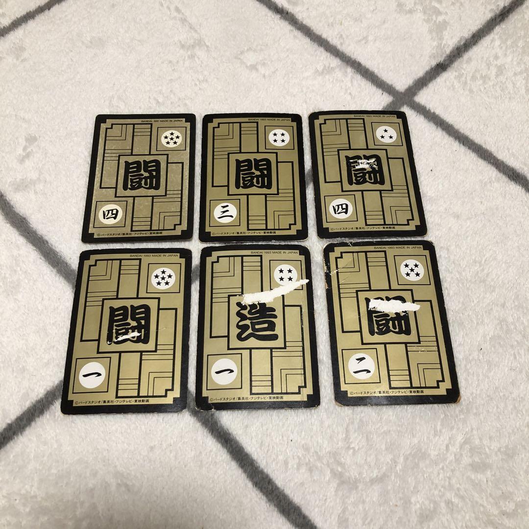 ドラゴンボールZ トランクス カードダス 本弾 6枚セット