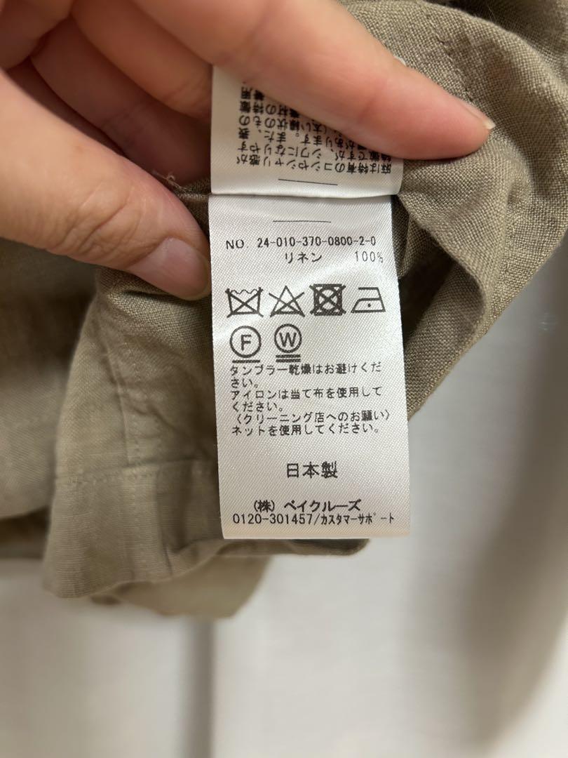 ジャーナルスタンダードレサージュ リネン100% 7分ジャケット ジャーナルスタンダードレサージュ リネン100% 7分ジャケット