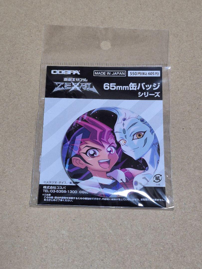 遊戯王　あまびえさん　スーパー　未開封　17枚セット Amazon.co.jp: 遊戯王カード DUAD-JP049 閃刀姫＝ゼロ