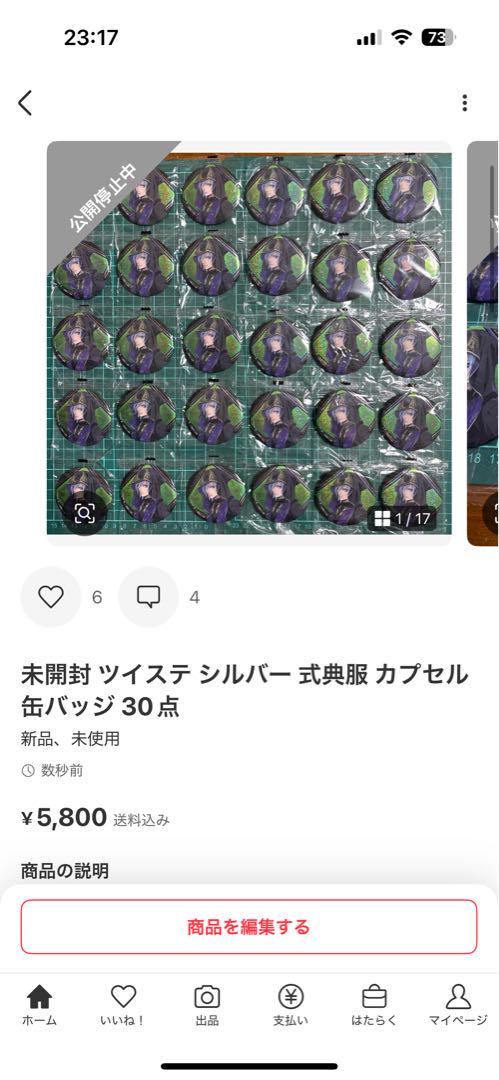 ゆ