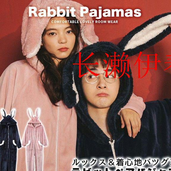 メルカリ 2着分 ペア パジャマ 冬 ルームウェア カップル 長袖 もこもこ 暖k 11 0 中古や未使用のフリマ メルカリ 2着分 ペア パジャマ 冬 ルームウェア カップル 長袖 もこもこ 暖k 11 0 中古や未使用のフリマ