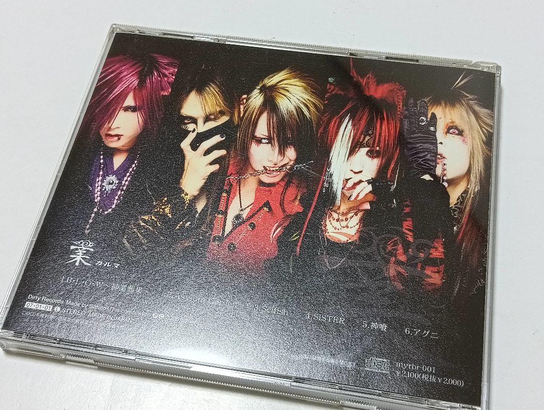 サルーイン 限定CD3枚セット