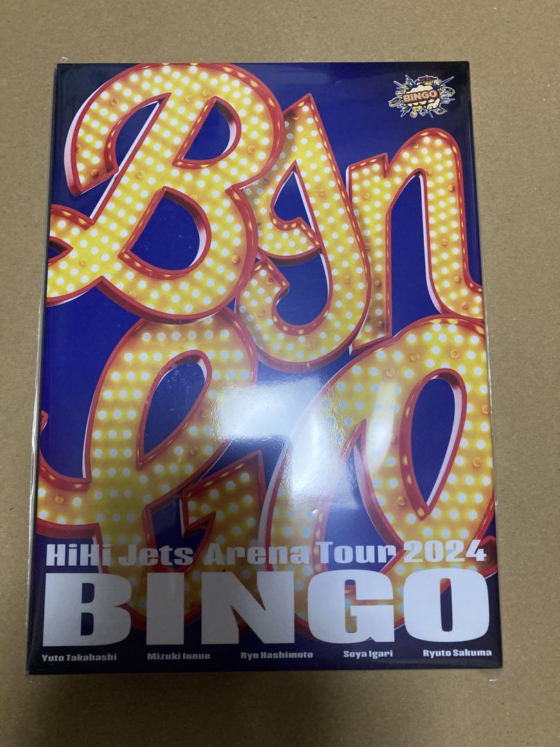 HiHi Jets BINGO Blu-ray 未開封 新品未開封】HiHi Jets BINGO Blu-ray - メルカリ