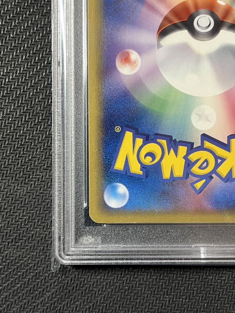 PSA10】ミュウツーex 026/055 ADV 渦巻きホロ アンリミ