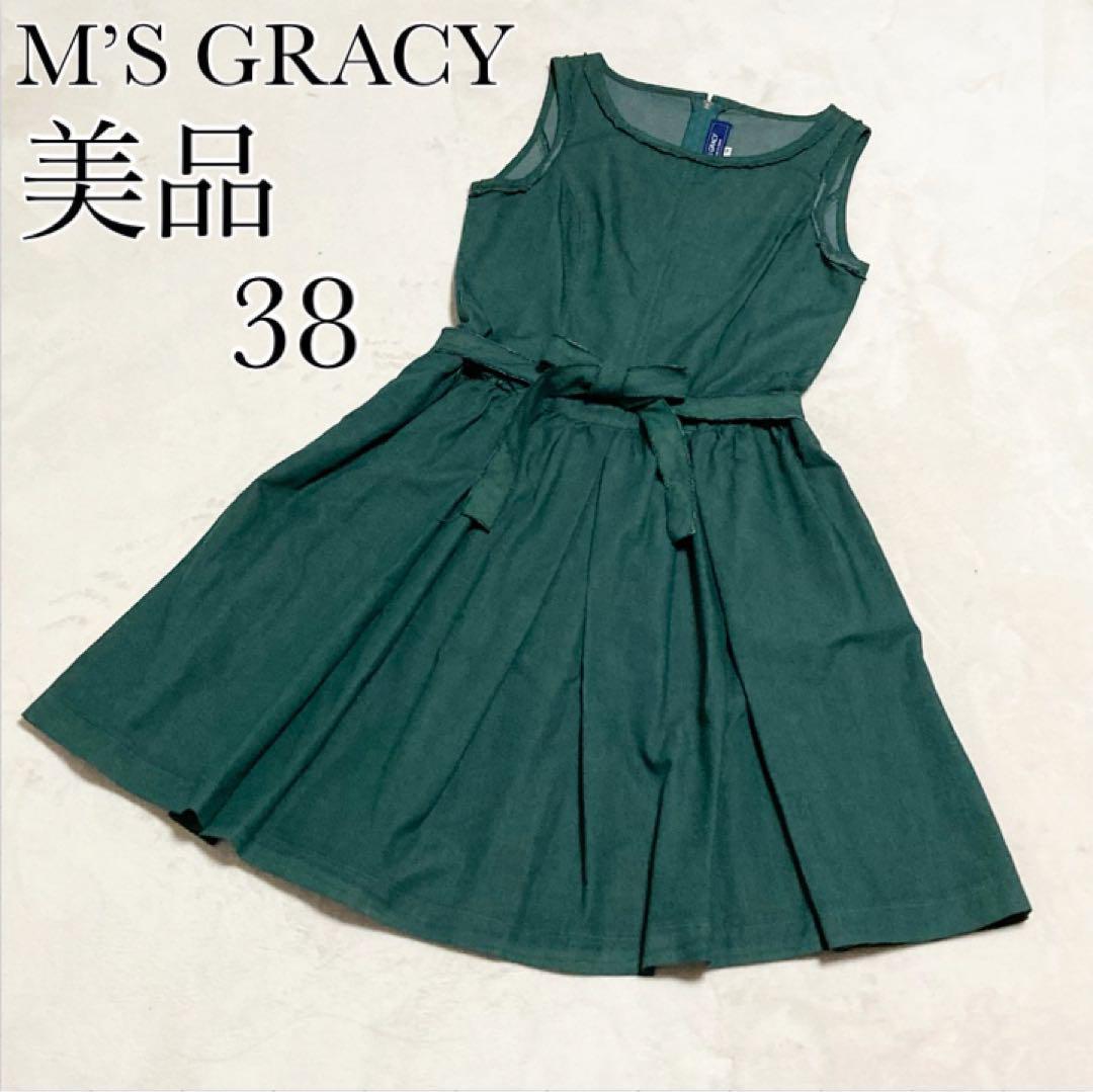 【美品】エムズグレイシー ノースリーブワンピース M 38 リボン カメリア付