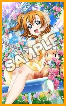 Amazon.co.jp: 南ことり 園田海未 高坂穂乃果 マルチクロス 2