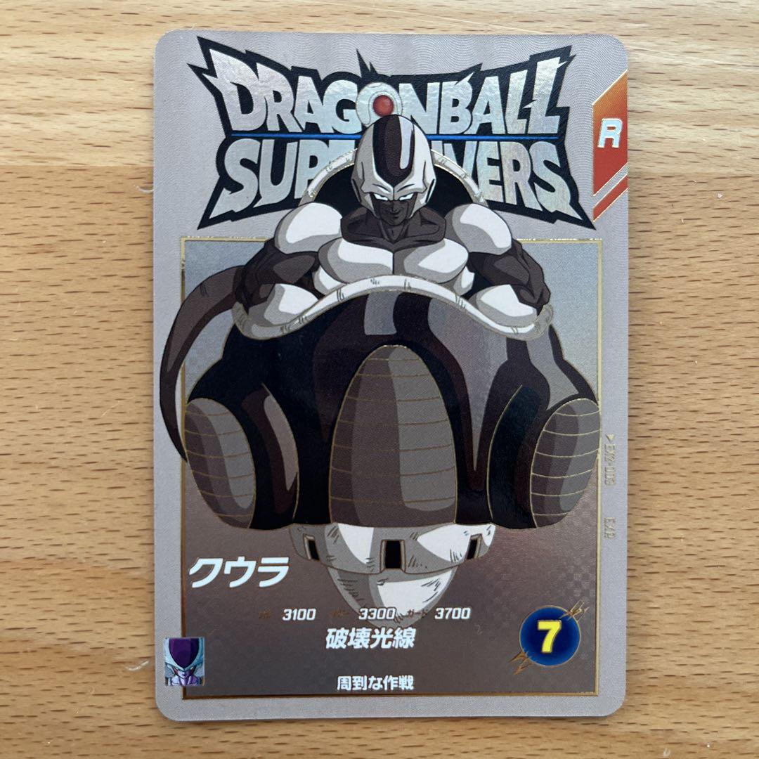 ドラゴンボールスーパーダイバーズ EXRカードセット ドラゴンボールスーパーダイバーズ エントリーデッキセット