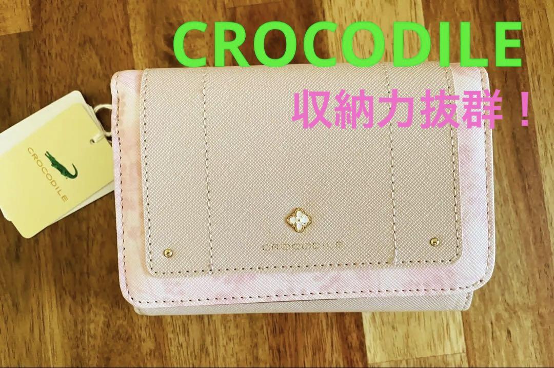 新品未使用　CROCODILE レディース　二つ折り財布