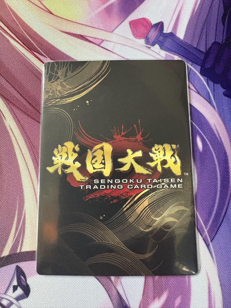 戦国大戦TCG 久保姫　傾奇 戦国大戦TCG 久保姫 傾奇 - メルカリ