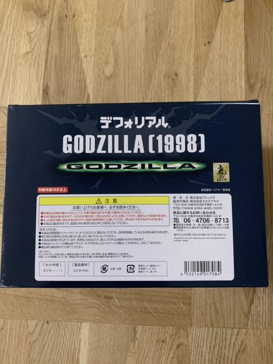 デフォリアル 一般流通版 最終価格 n5V3G-m54691031217 ゴジラ1998 定番大人気