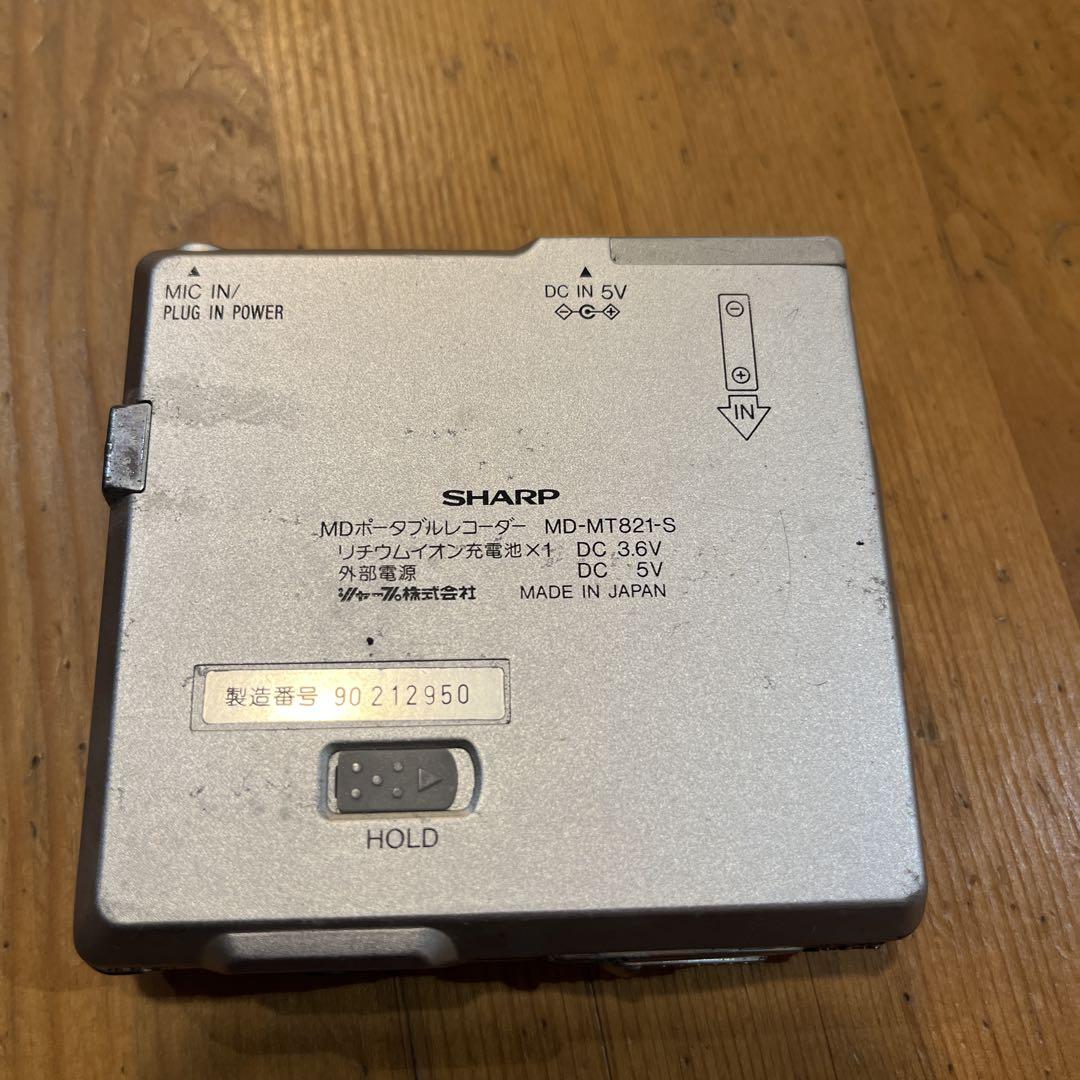 SHARP MD-MT821-S MDポータブルレコーダー ジャンク - メルカリ