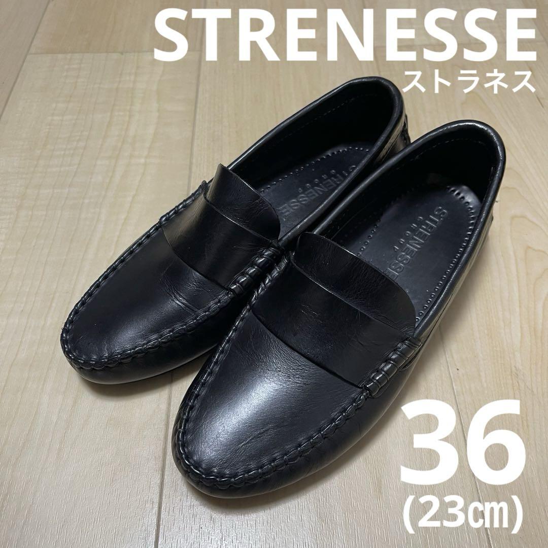 STRENESSEストラネス ローファー 革靴 イタリア製 36 23㎝ 美品