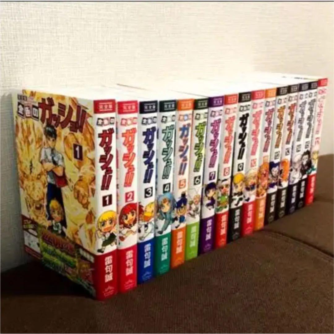 金色のガッシュ！！ 完全版 全巻＋全シール＋SpecialBook