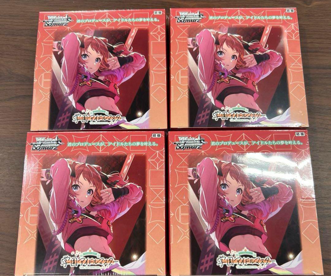 ヴァイスシュヴァルツ　学マス　未開封　シュリンク付きボックス　7box Amazon.co.jp: 【シュリンク付き未開封】ヴァイス シュヴァルツ