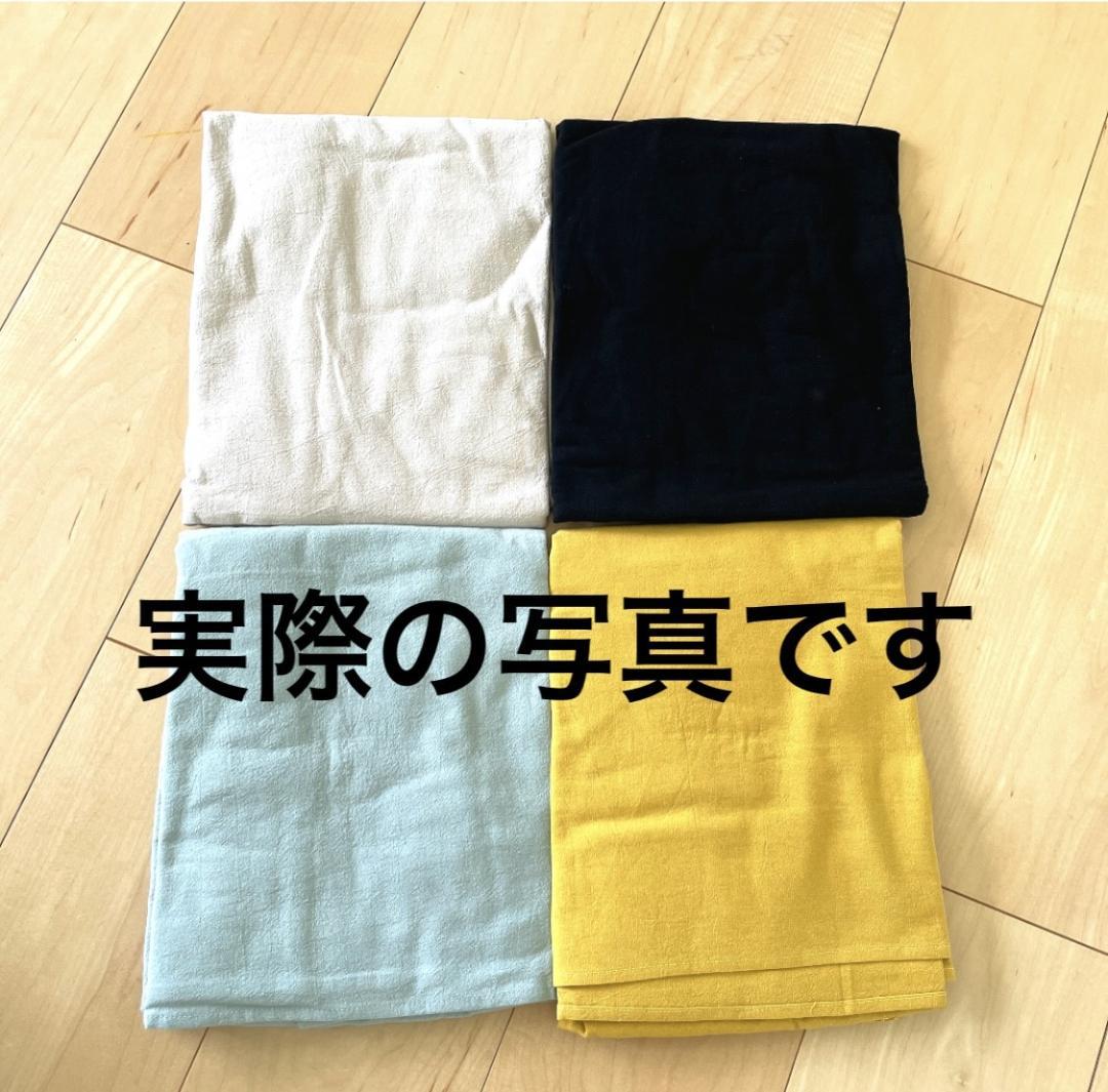 黒