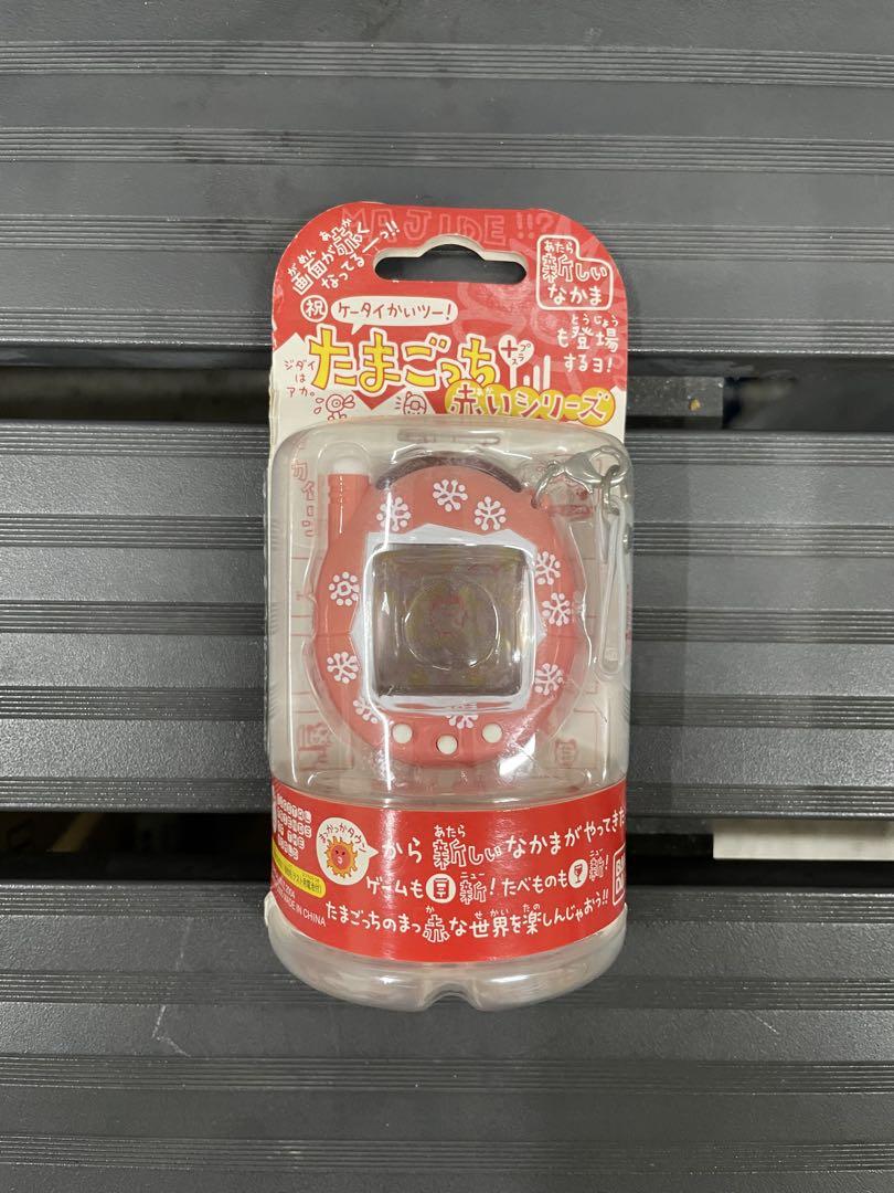 祝ケータイかいツー！たまごっちプラス 赤いシリーズ ぴんくの実