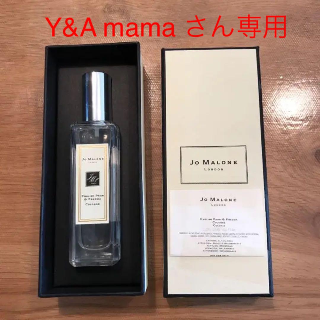 高評価のクリスマスプレゼント Jo MALONE LONDON イングリッシュ ペアー フリージア コロン riversidemedicalarts.com 高評価のクリスマスプレゼント Jo MALONE LONDON イングリッシュ ペアー フリージア コロン riversidemedicalarts.com