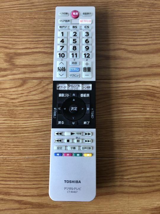 TOSHIBA CT-90467 リモコン正常品
