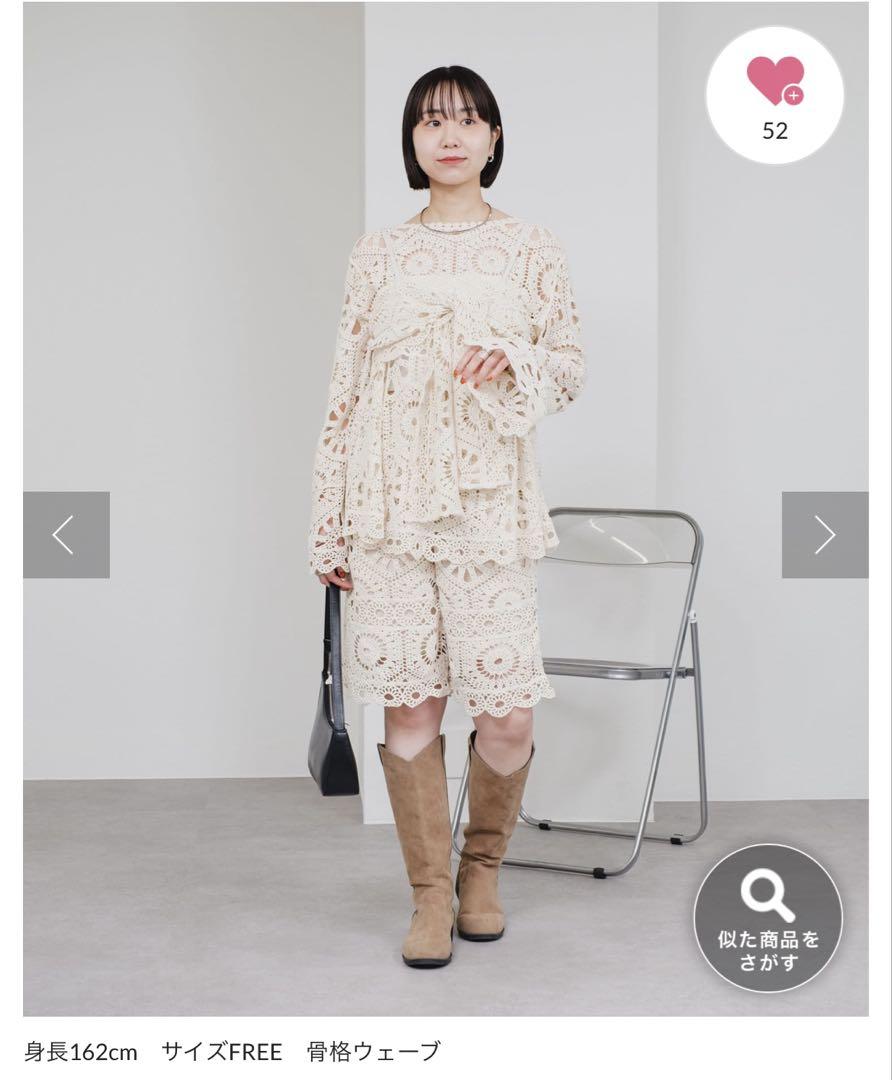 【新品未使用】mystic クロシェショートパンツ