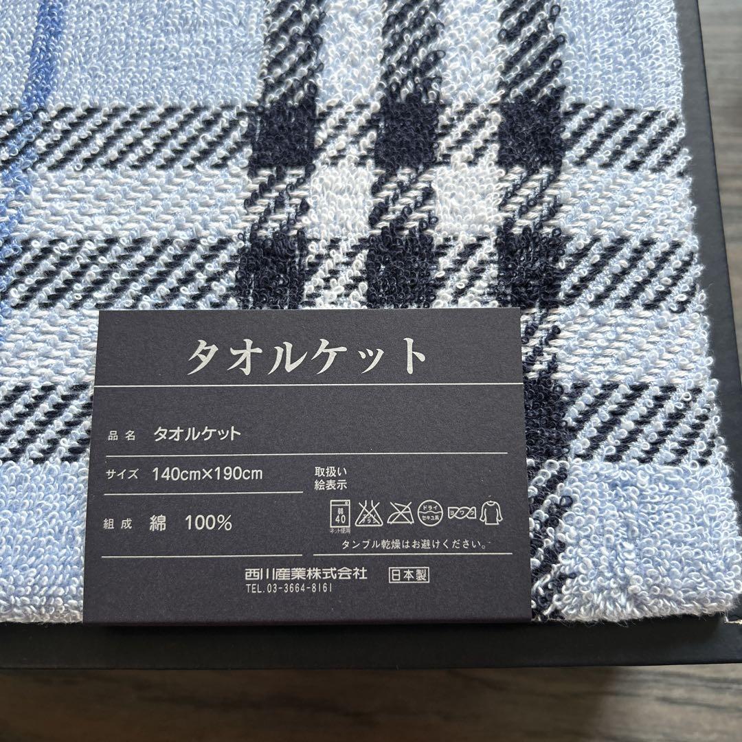 BURBERRY バーバリー タオルケット 140×190 - メルカリ