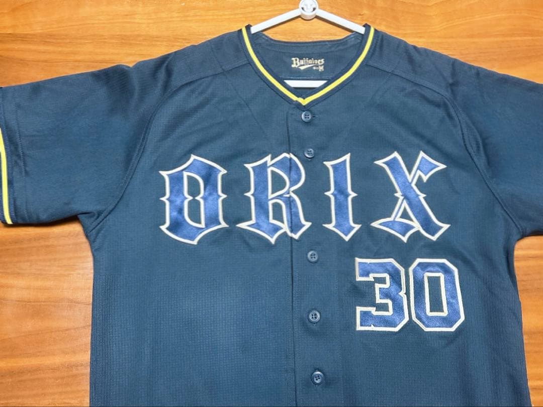 オリックス バファローズ 廣岡大志選手 ユニフォーム Mサイズ