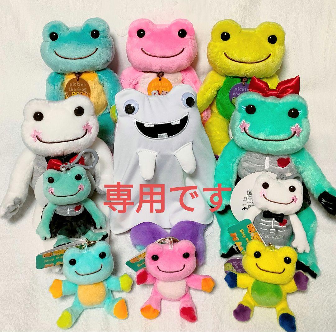 【専用】かえるのピクルスセット 画像1