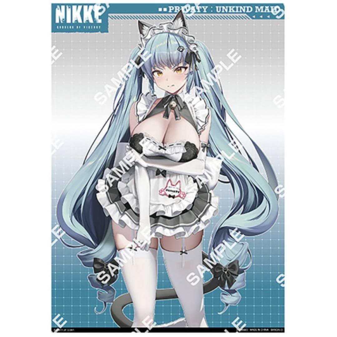 プリバティ：アンカインド・メイド 勝利の女神:NIKKEニケ マルチ