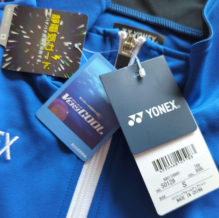 ❇️新品　YONEX　ユニ　S　ニットウォームアップシャツ　ブルー　ヨネックス
