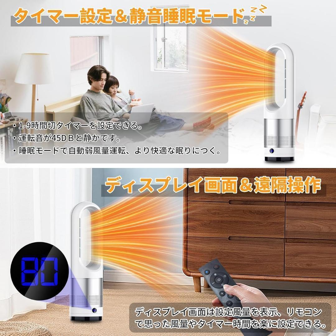 セラミックヒーター 羽なし 暖房器具 省エネ 電気 - ファンヒーター