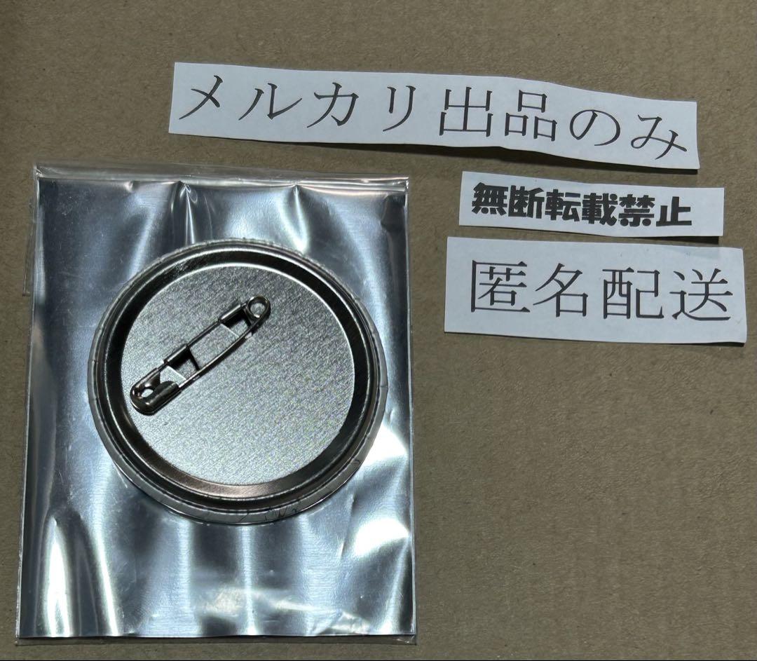 ペルソナ5 純喫茶ルブラン 屋根裏作戦会議 トレーディング缶バッジ 新島真 ペルソナ5 純喫茶ルブラン 屋根裏作戦会議 トレーディング缶