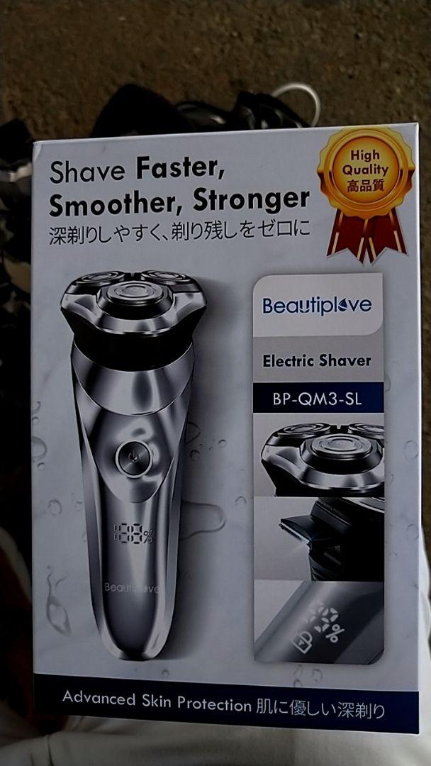電動シェーバー