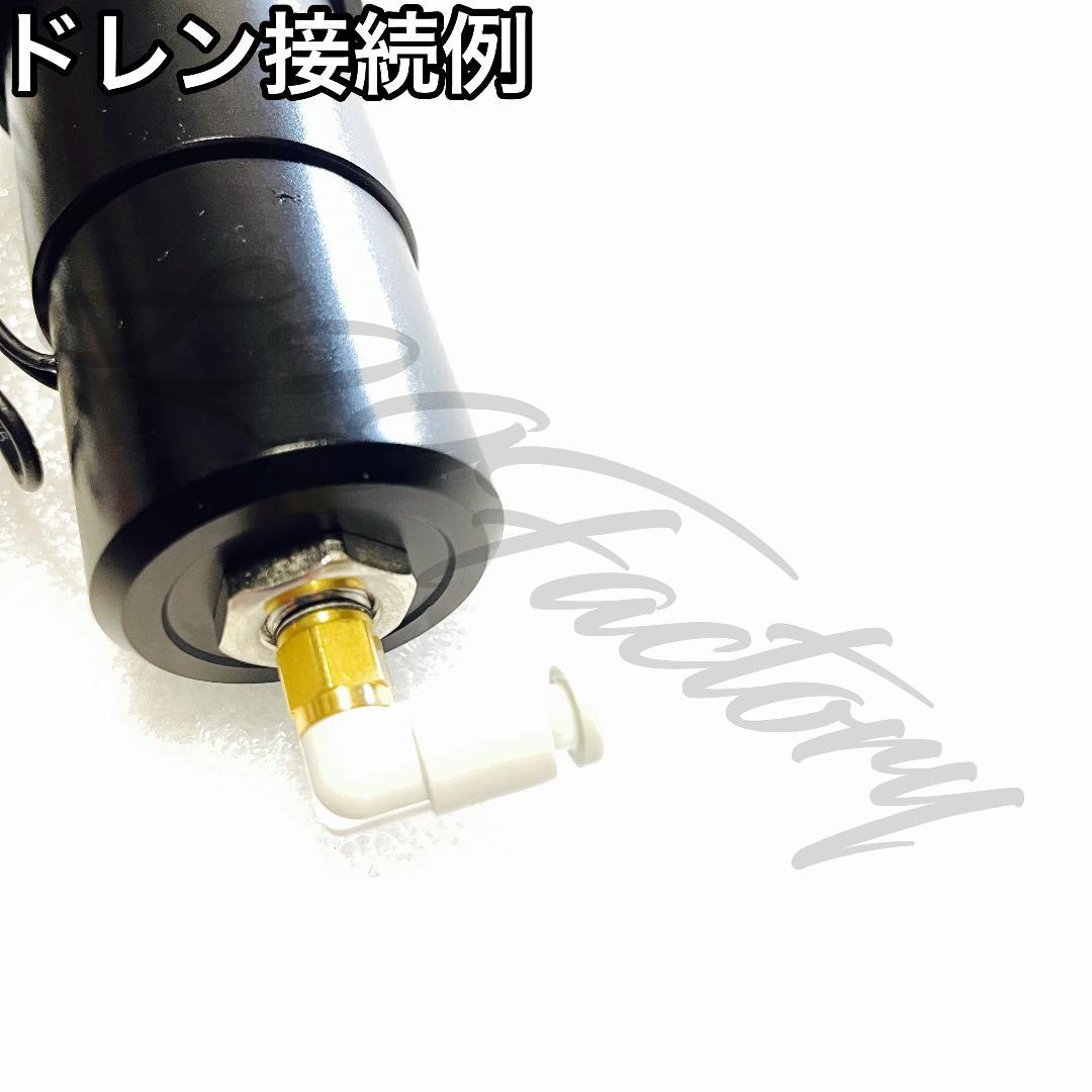 ウォーターセパレータ オートドレン 1/4 NPT 2個 フィッティング