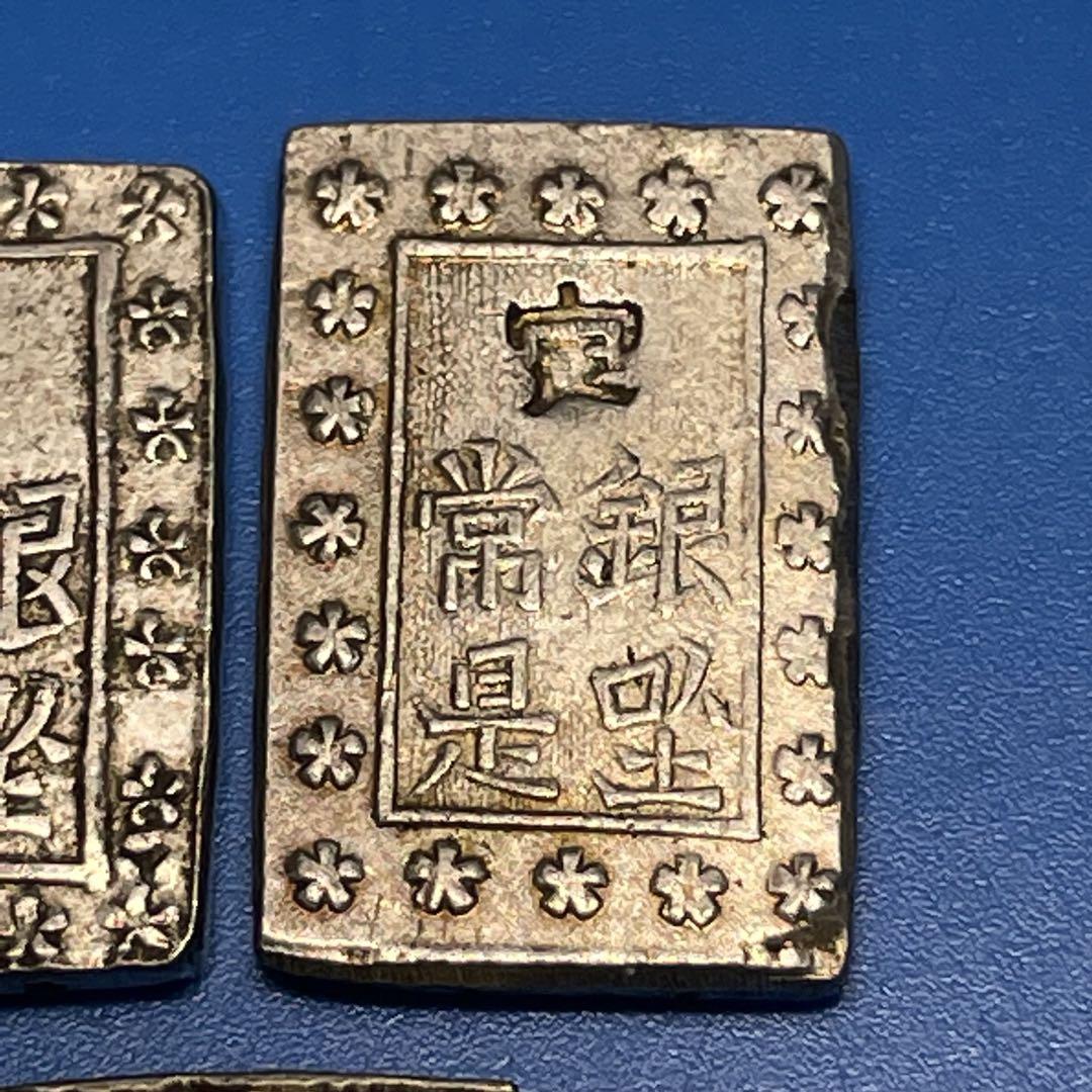 一分銀5枚　江戸時代　銀貨幣　小判　骨董品