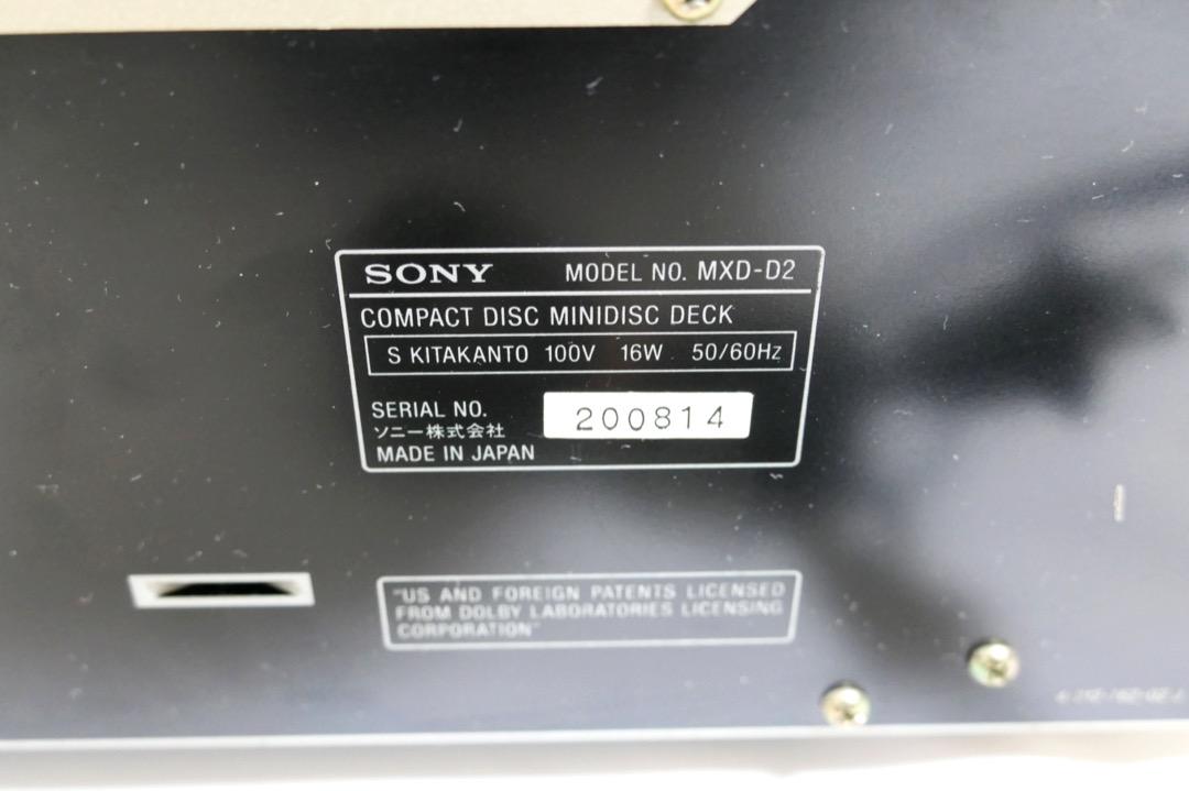 CDピックアップ交換済！SONY CD/MDデッキ MXD-D2 録音確認済