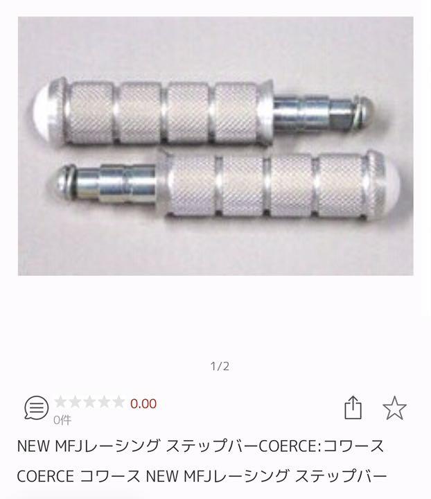 定番得価 コワース cbr250rr mc22 バックステップ レーシングステップ yUjbP-m54697839852 定番超歓迎