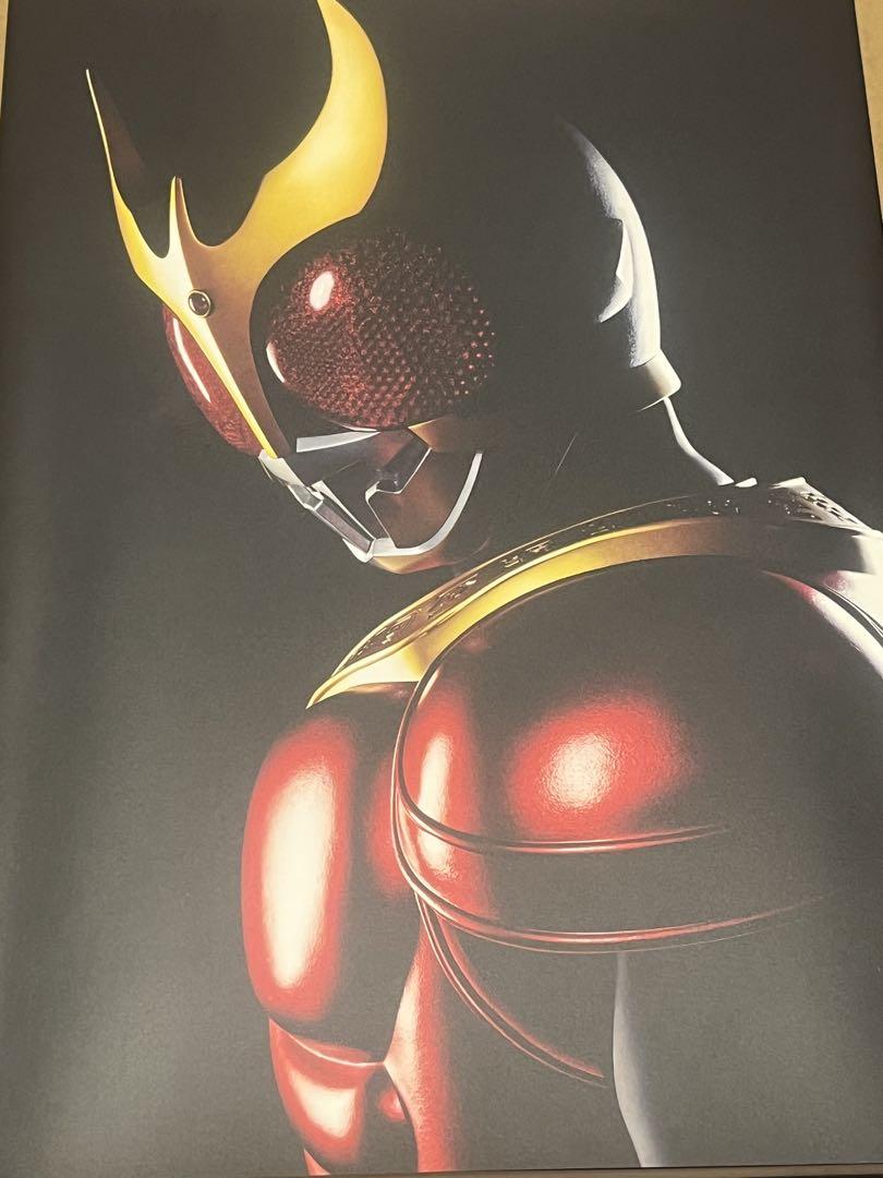 超クウガ展 限定 公式図録 仮面ライダークウガ 25周年　最安値　最終値下げ 超クウガ 公式図録 仮面ライダークウガ 超クウガ展 25周年