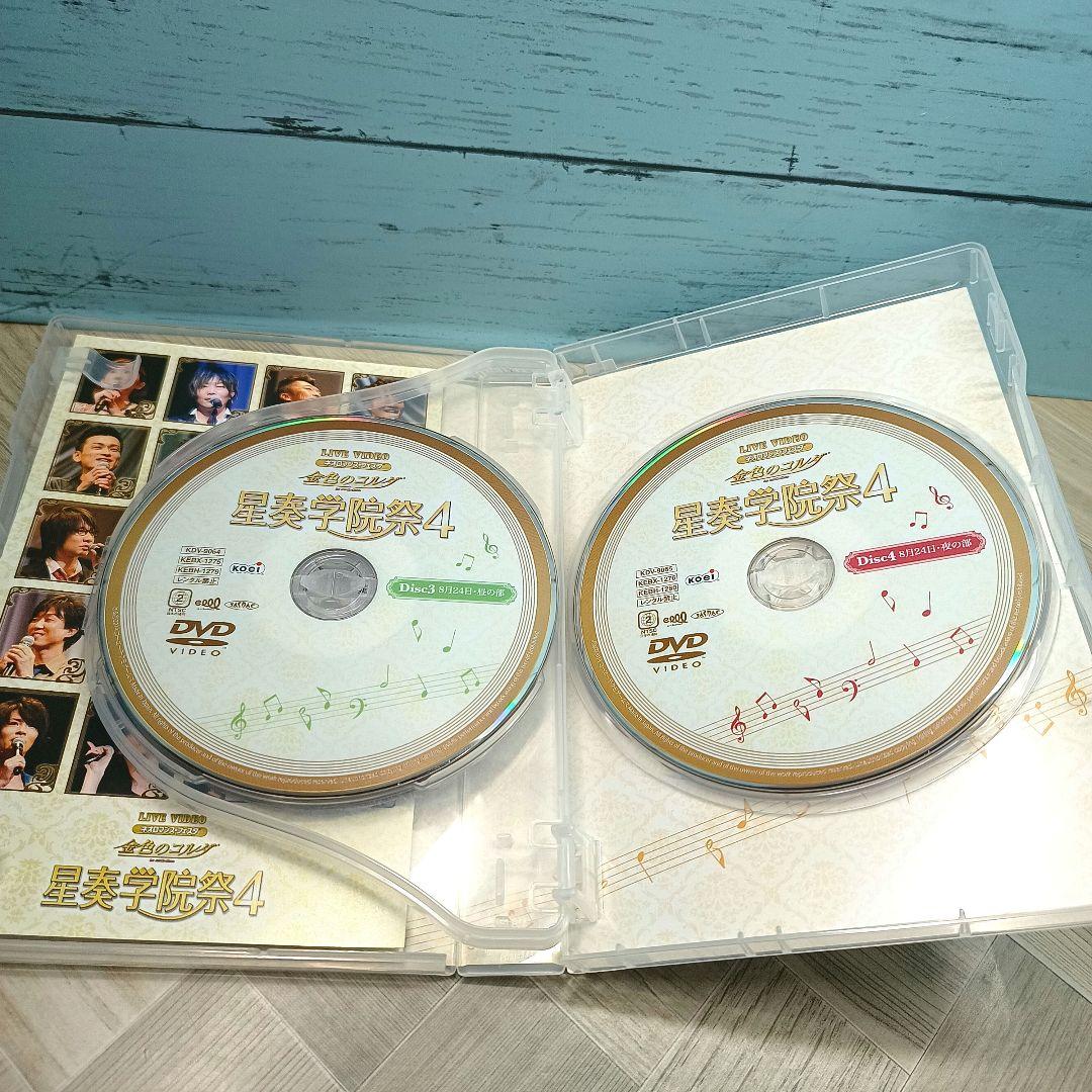 LIVE VIDEO ネオロマンス♥フェスタ 金色のコルダ 星奏学院祭4&5&…