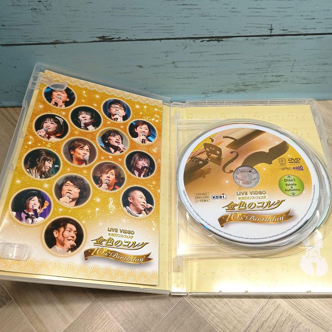 LIVE VIDEO ネオロマンス♥フェスタ 金色のコルダ 星奏学院祭4&5&…