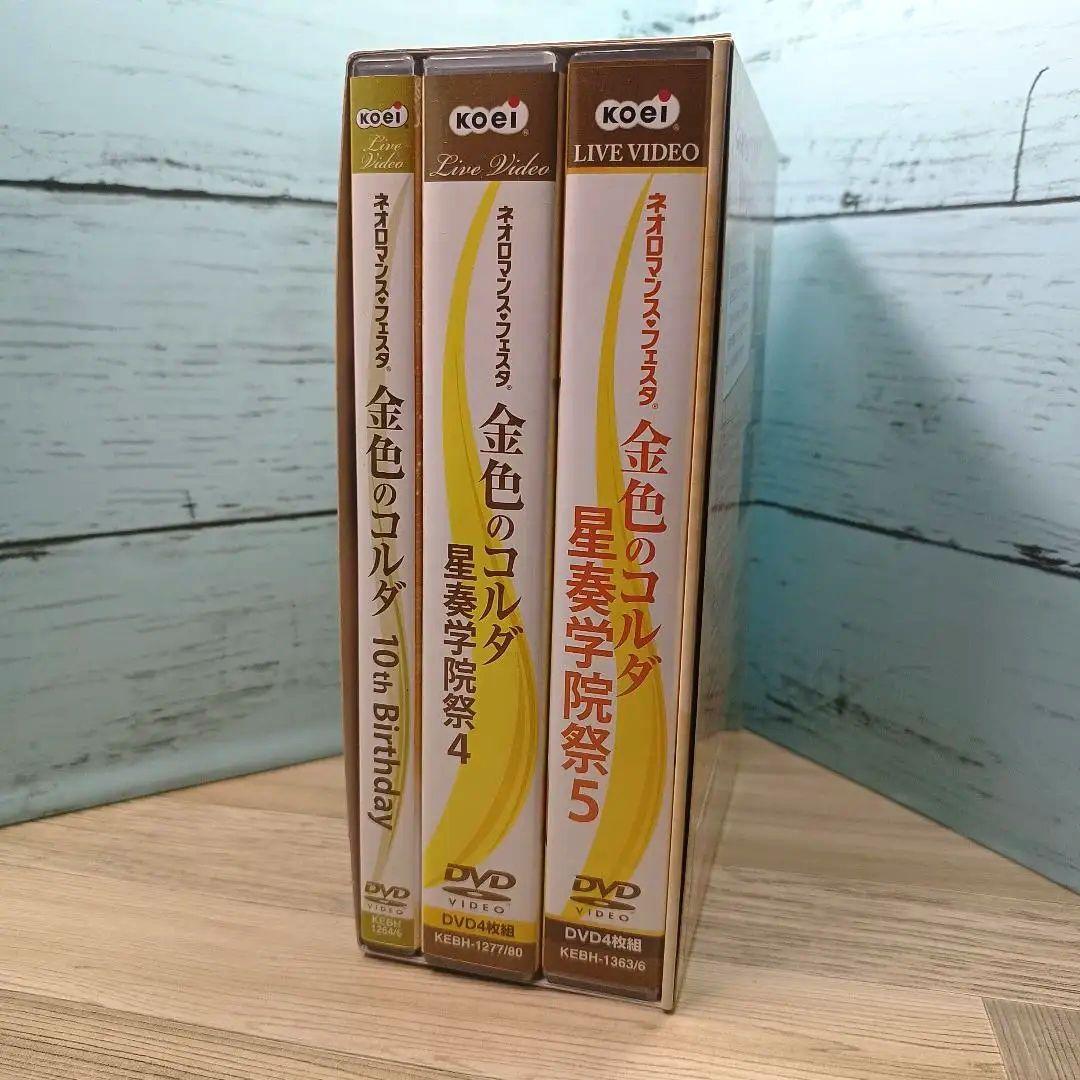 LIVE VIDEO ネオロマンス♥フェスタ 金色のコルダ 星奏学院祭4&5&…