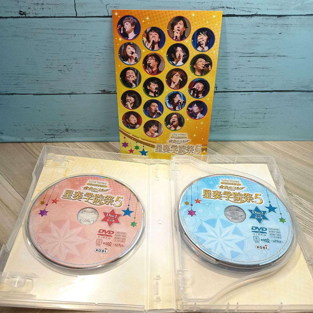 LIVE VIDEO ネオロマンス♥フェスタ 金色のコルダ 星奏学院祭4&5&…