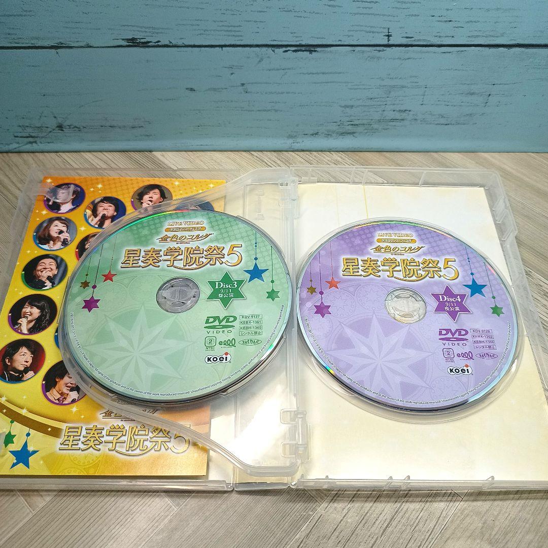 LIVE VIDEO ネオロマンス♥フェスタ 金色のコルダ 星奏学院祭4&5&…