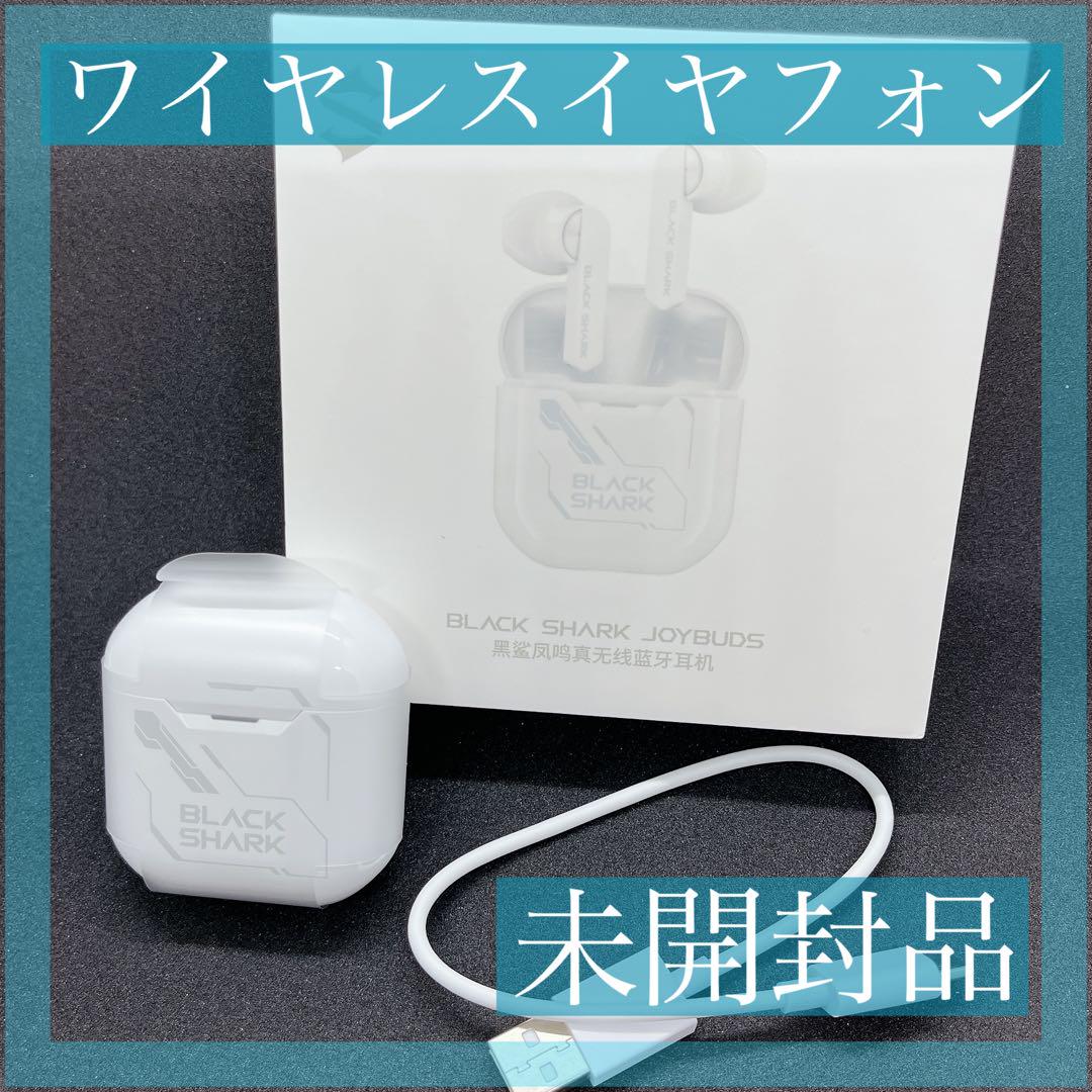 未開封⭐️Black Shark JoyBuds Pro⭐️ 低遅延 ANC