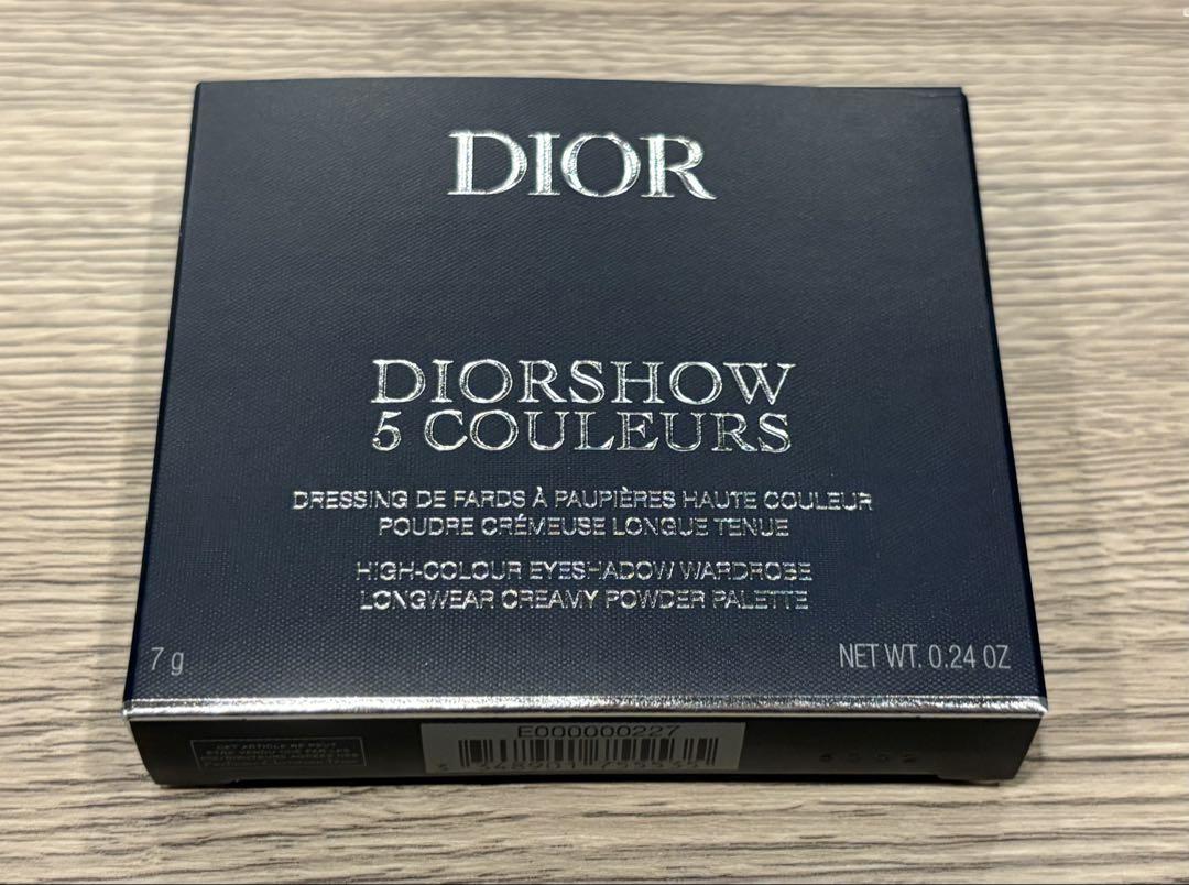 Dior サンククルール 647 シルクトープ 限定 - メルカリ
