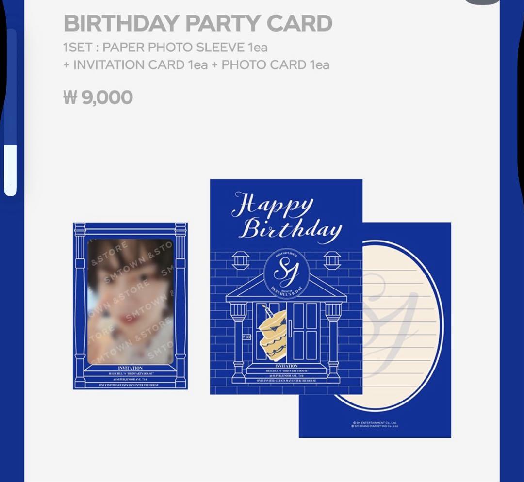 super junior ヒチョル 誕生日 センイル MD トレカ