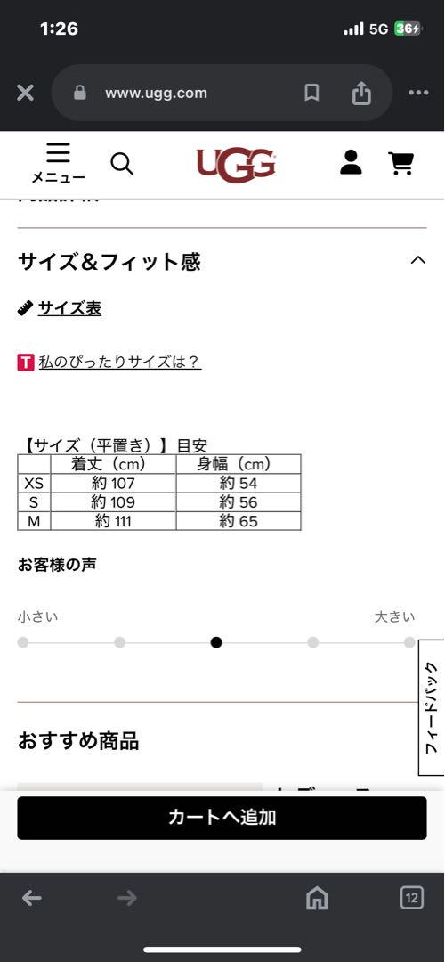 UGG Teddy Coat アグ コート 新品未使用