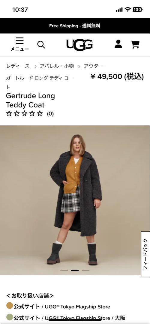 UGG Teddy Coat アグ コート 新品未使用